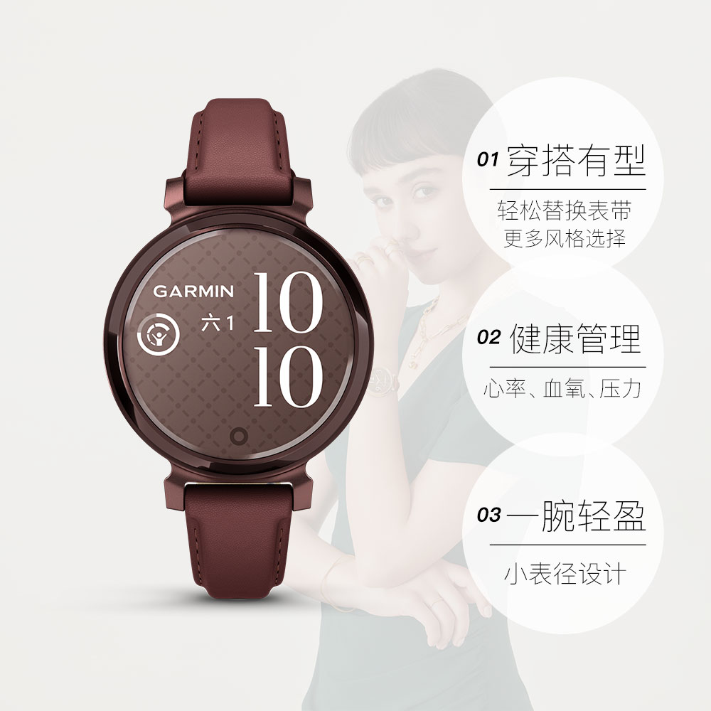 【自营】【新品】Garmin佳明Lily 2女性智能腕表时尚运动手表心率多功能-图3