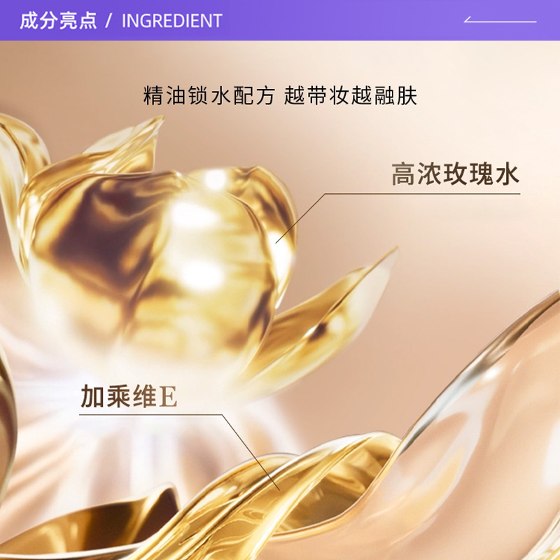 【自营】Lancome/兰蔻菁纯臻颜精华粉底液5ml*3#100#110 - 图1