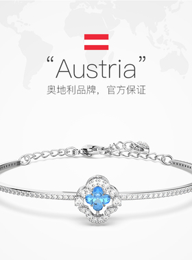 手镯Swarovski/施华洛世奇