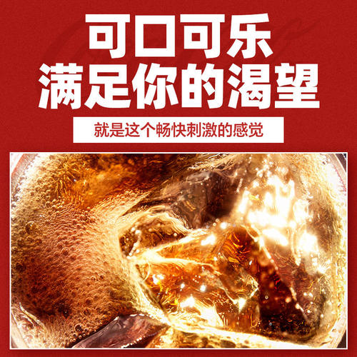 【自营】日本进口可口可乐世界杯限定整箱500ml碳酸汽水饮料24罐 - 图0