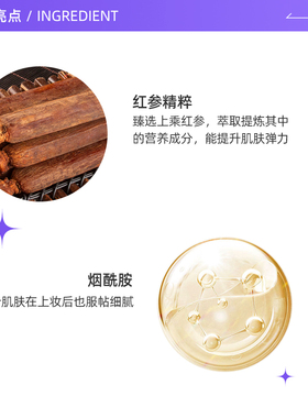 it'sskin伊思红参蜗牛水乳套装