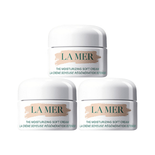 LAMER/海蓝之谜轻盈型精华乳霜7ml*3