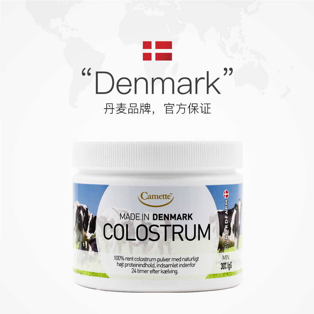  天猫国际健研馆牛初乳