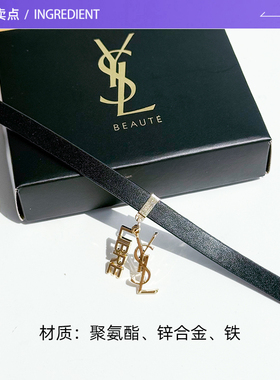 【自营】YSL/圣罗兰女士黑色皮质金属颈链手链两用哥特风简约赠品