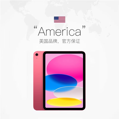苹果2025款iPad11英寸A16平板国行正品256GB