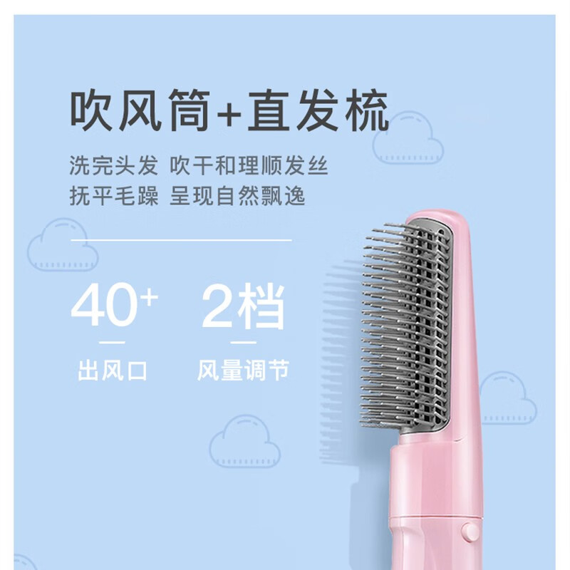【自营】松下直发梳直卷两用卷发棒定型蛋卷棒情人节礼物KA23