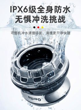 德国理发器电推家用男士