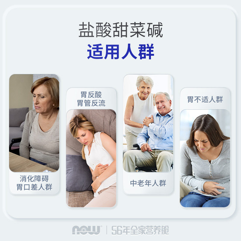  天猫国际健研馆益生菌