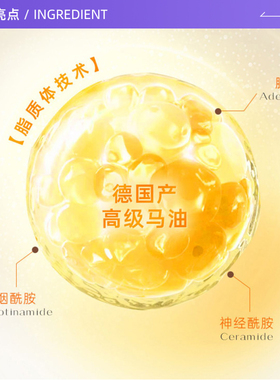 韩国格丽松弹性补水面霜70g*2