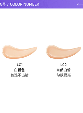 【自营】YSL/圣罗兰贴肤衣粉底液 混干皮养肤滋润服帖遮瑕礼物女