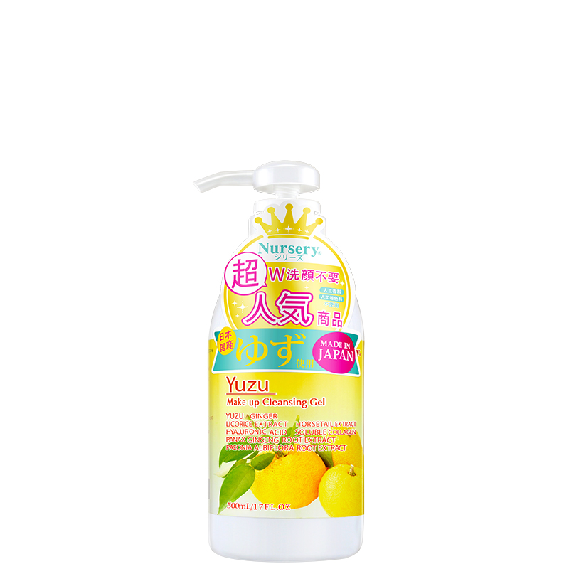 Nursery 500ml 娜斯丽柚子卸妆喱温和不卸妆乳卸妆膏清洁日本 Nursery 500ml 娜斯丽柚子卸妆喱温和不卸妆乳卸妆膏清洁日本