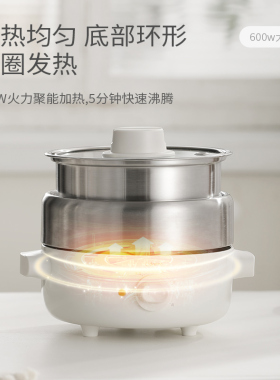 多利科炖蒸煮涮多功能锅三档火力