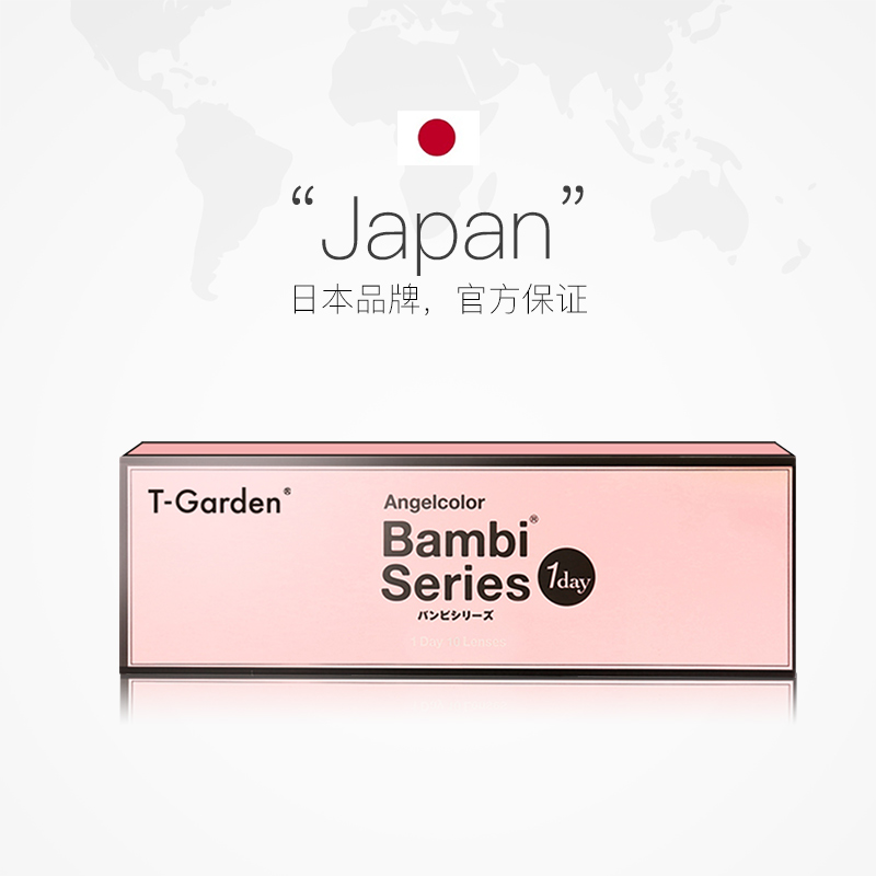 【自营】日本美瞳女Bambi小粉盒日抛10片T-Garden小直径隐形眼镜 - 图2
