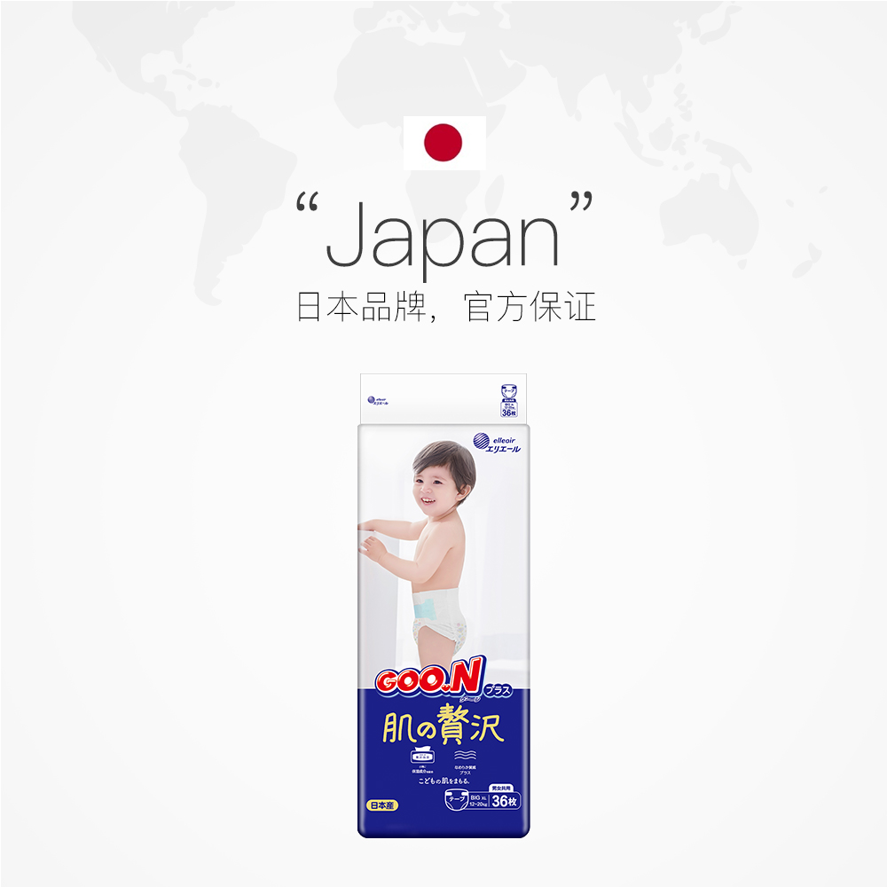 Goo N大王奢华肌滋润纸尿裤xl36片 热品库 性价比省钱购