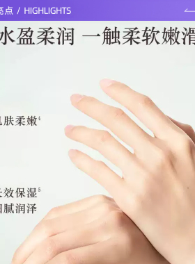 【自营】L'occitane/欧舒丹护手霜自选组合香味滋润保湿10ml*4