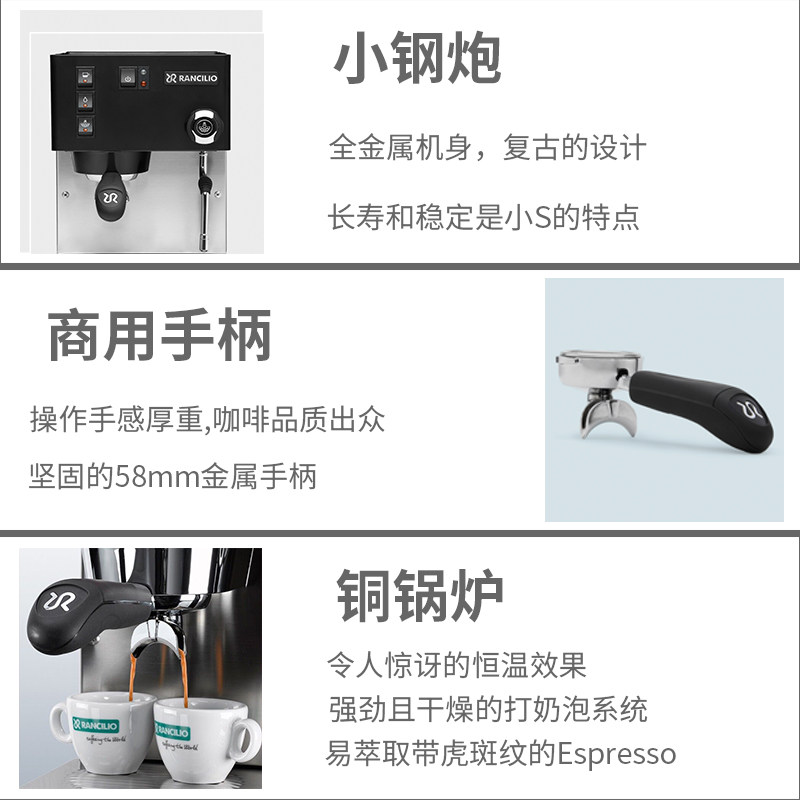 【自营】兰奇里奥小s家用专业咖啡机 天猫国际自营全球超级店咖啡机