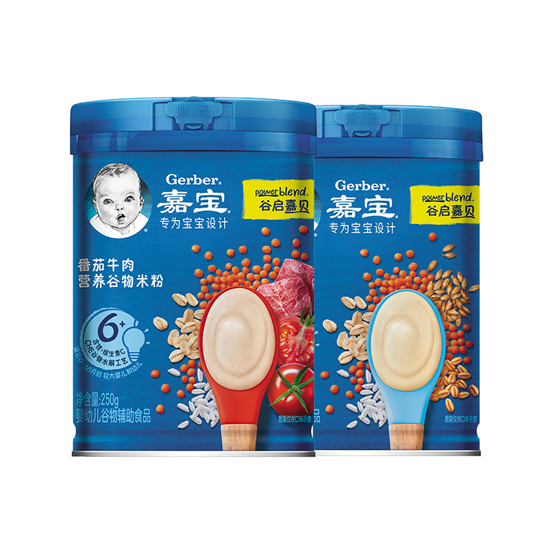 【新品】嘉宝婴儿米粉米糊牛肉+谷物2段250g2罐组套(6-36月适用)