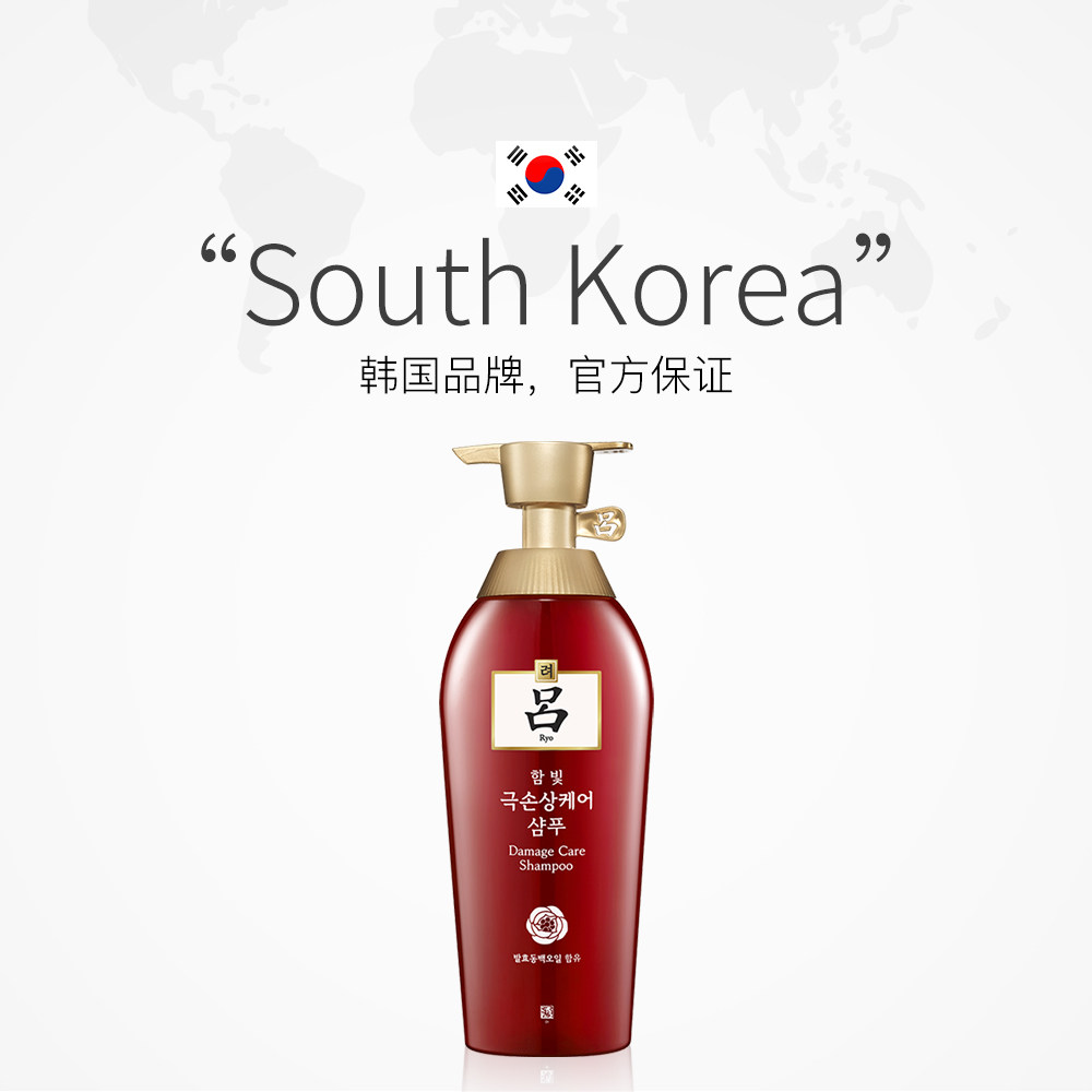  1号码头海外洗发水
