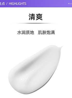 【自营】Kiehl＇s/科颜氏果冻霜清爽版高保湿小样14ml补水控油
