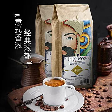 【1kg】INTENSO阿拉比卡意式手品咖啡豆[4元优惠券]-寻折猪