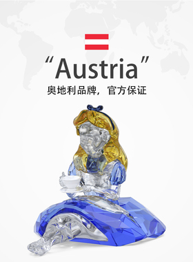 【自营】施华洛世奇（SWAROVSKI）摆件爱丽丝女友节日礼物车摆件