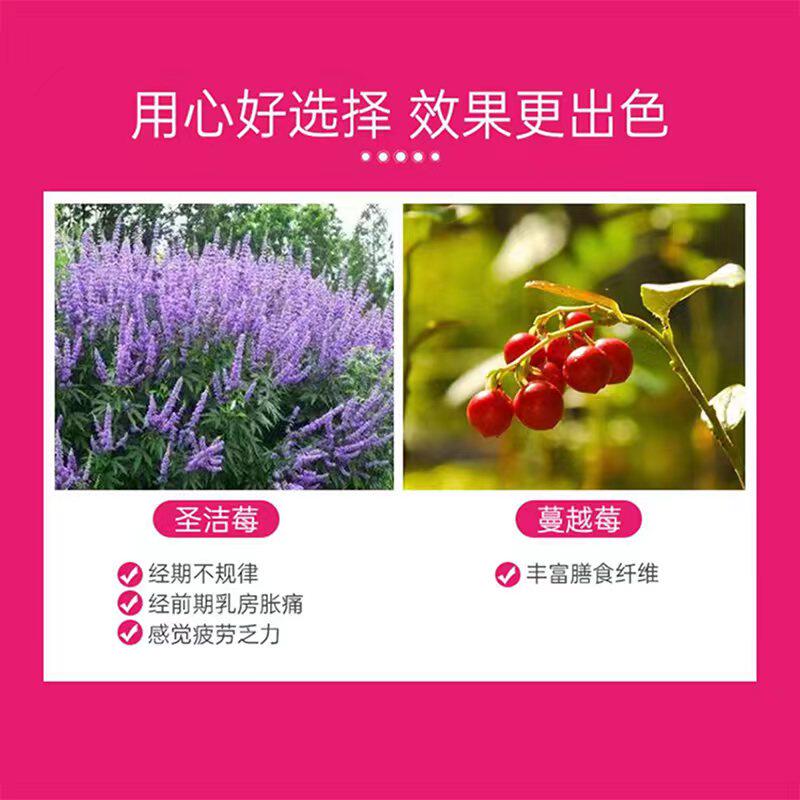 天猫国际自营全球超级店蔓越莓