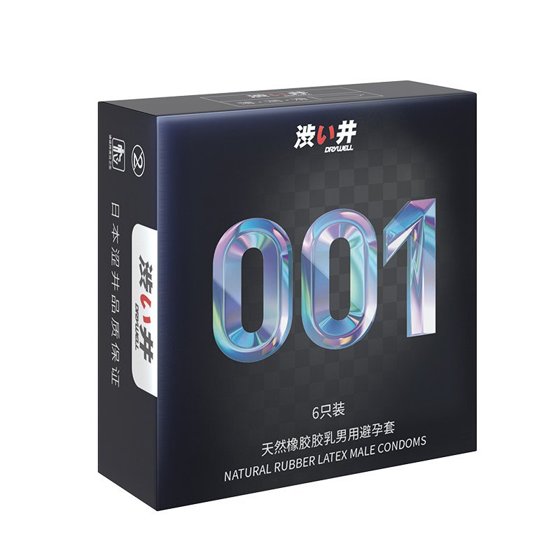 【自营】涩井避孕套超薄003隐形透薄玻尿酸水润安全套计生用品,淘宝优惠券,粉丝福利购,淘宝优惠卷