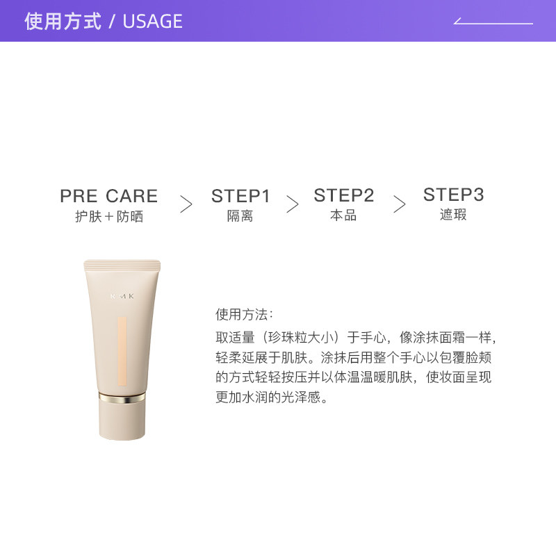 【自营】RMK[2024新品]水漾光彩粉霜30g 粉底液持妆自然保湿持久,淘宝优惠券,粉丝福利购,淘宝优惠卷