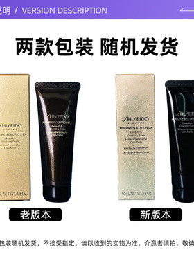 【自营】Shiseido/资生堂时光琉璃洗面奶50ml*2深层清洁温和