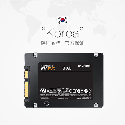 【自营】三星固态硬盘870EVO 高速SSD 500G笔记本台式机电脑存储 - 图2