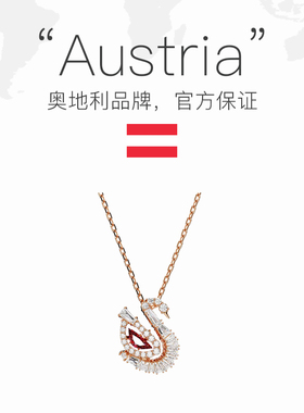 【自营】Swarovski/施华洛世奇天鹅造型女士时尚潮流项链5732413