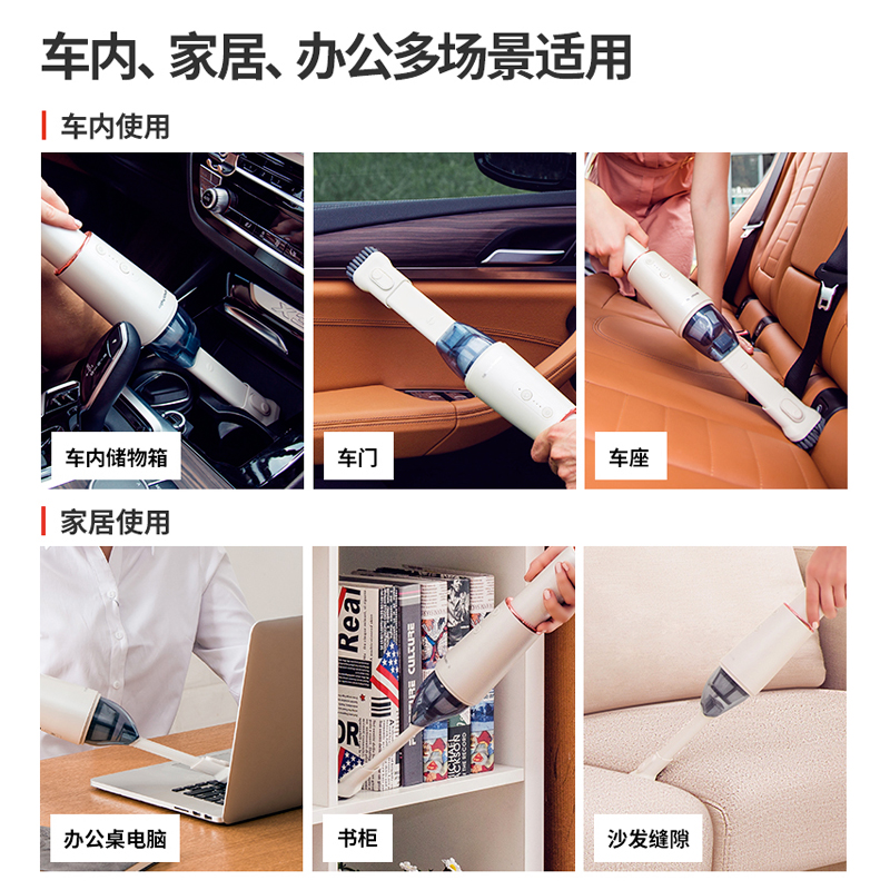 天猫国际进口超市国内现货摩飞车载便携式汽车吸尘器无线充电手持式车用家用小型吸尘器1
