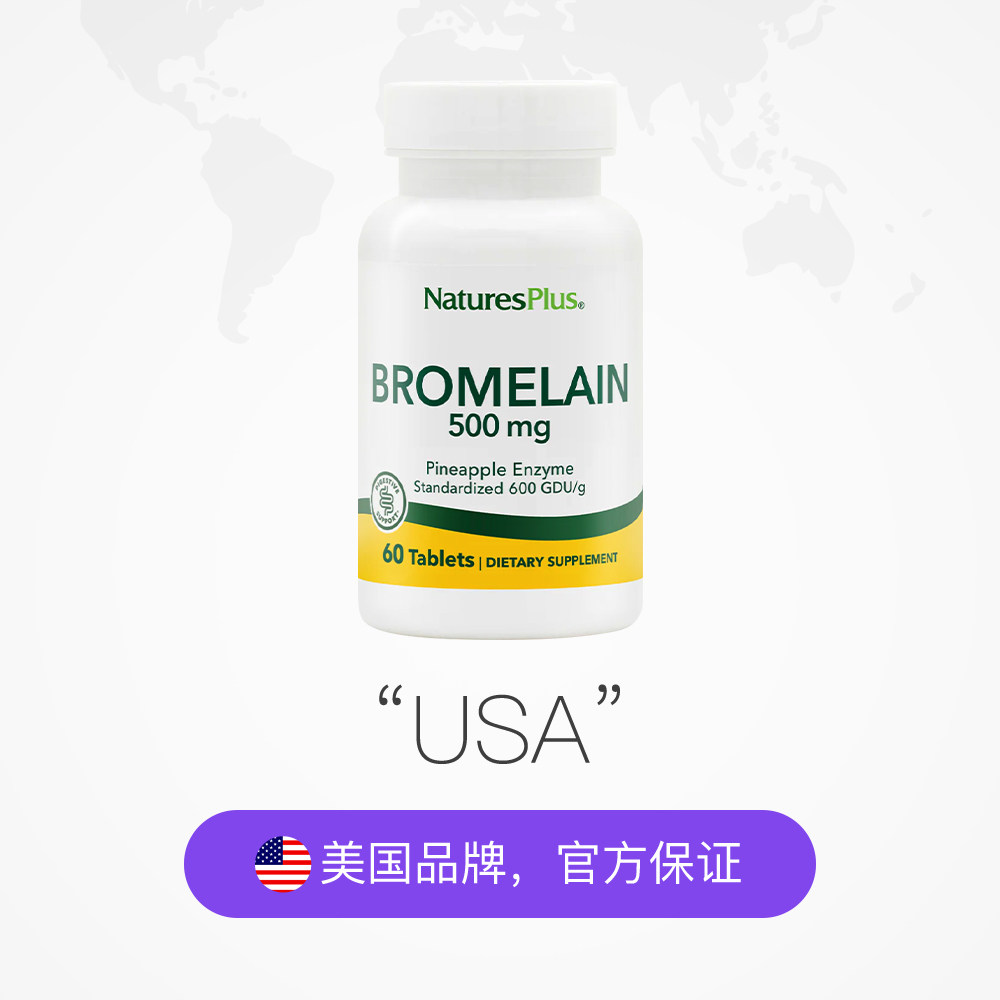  天猫国际健研馆其他膳食营养补充剂