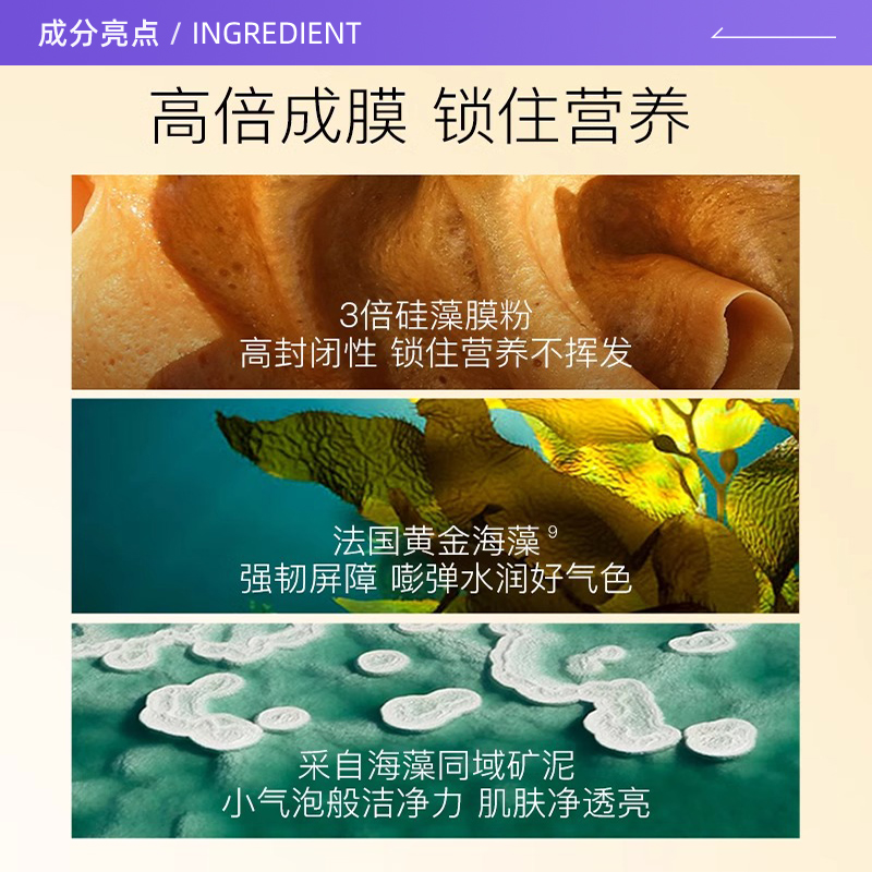 【自营】Casmara卡曼黄金软膜粉补水紧致抗皱舒缓面膜涂抹式