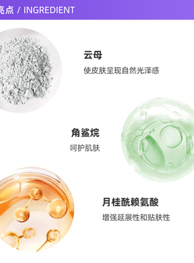 玫珂菲明星挚爱高光H100