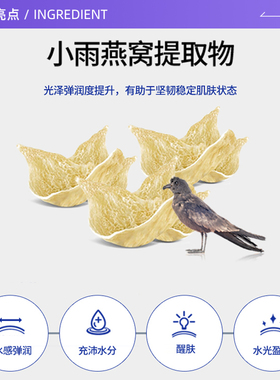 【自营】SNP海洋燕窝精华面膜补水保湿30片熬夜黄金面膜