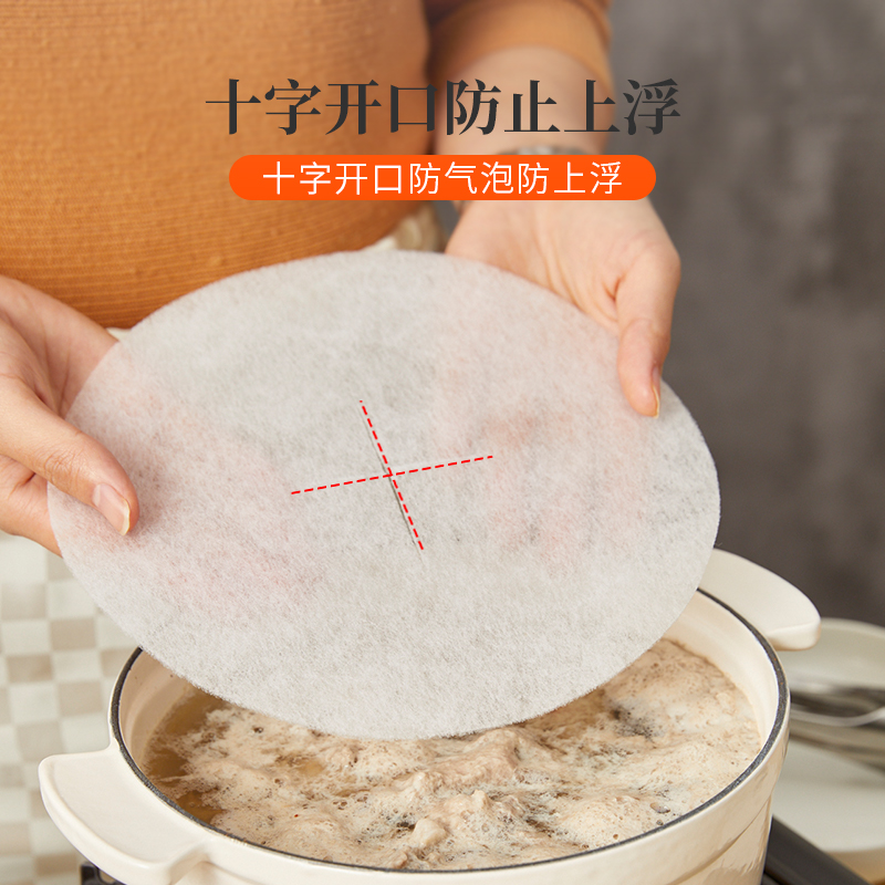 【自营】日本进口吸油纸食物专用火锅煲汤吸油膜5包加厚120张汤用 - 图0