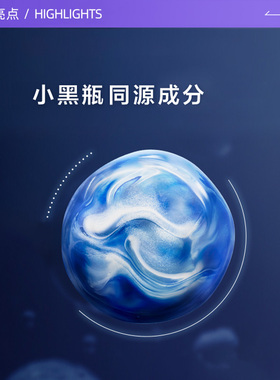 【自营】Lancome/兰蔻小黑瓶滤镜水50ml*3精华水爽肤水修护旅行装