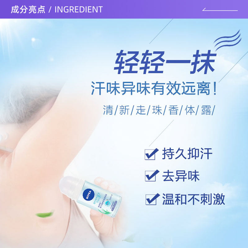  天猫国际自营全球超级店止汗露