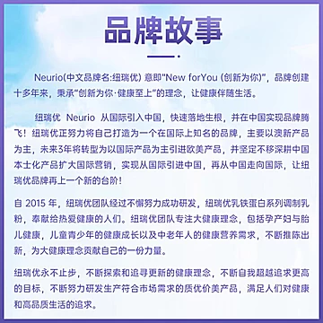 纽瑞优乳铁蛋白免疫版调制乳粉&mdash;免疫180g[20元优惠券]-寻折猪