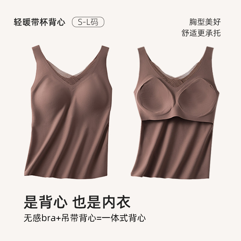 MEINS吊带背心女抹胸上衣带胸垫一体内搭外穿打底免穿内衣宽肩带,淘宝优惠券,粉丝福利购,淘宝优惠卷