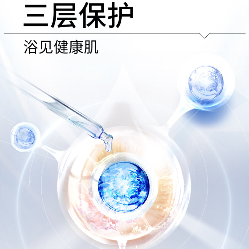 【自营】威露士杀菌450ml橙花沐浴露 天猫国际自营全球超级店沐浴露