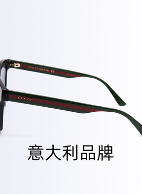 GUCCI古驰墨镜男女板材大框
