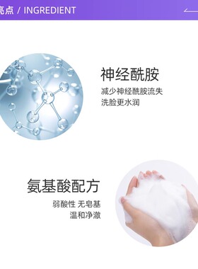 【自营】Curel/珂润湿洗面奶洁面温和泡沫敏感肌清爽大容量300ml