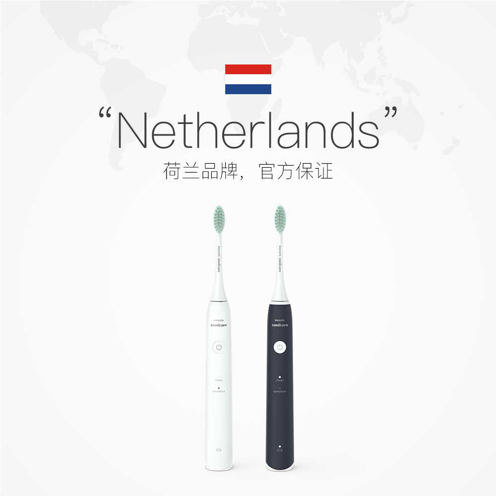 【自营】飞利浦智能电动牙刷软毛HX2431小羽刷声波震动成人情侣款 - 图2
