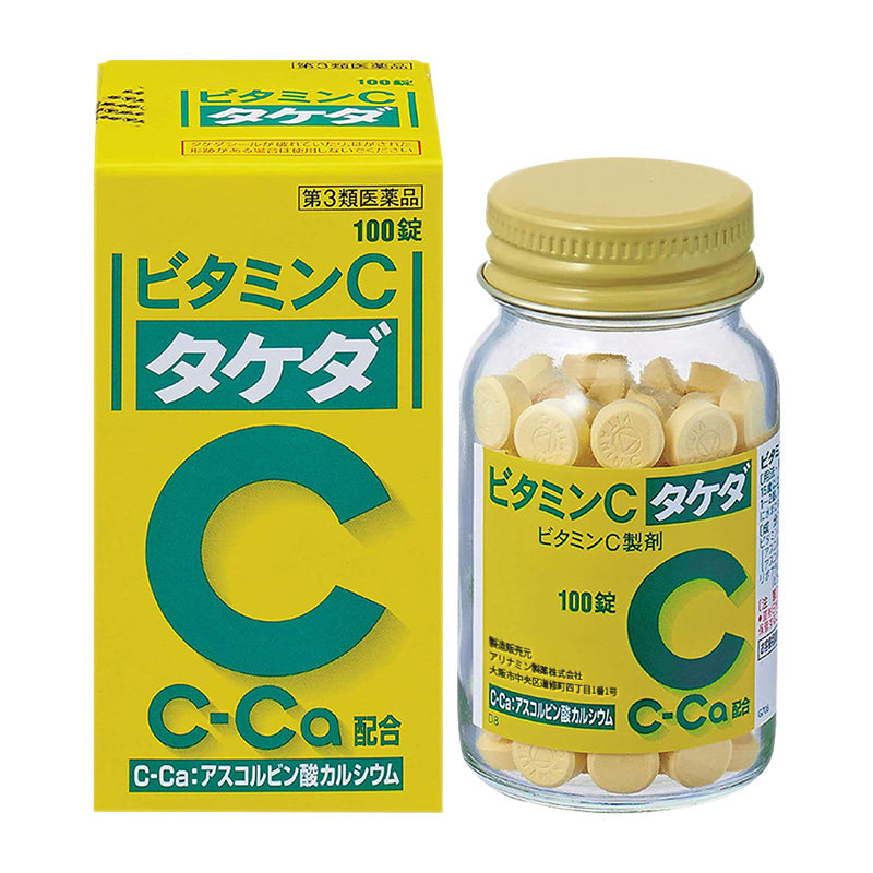 【自营】日本爱利纳明补充维生素c 天猫国际健研馆国际维矿物质药品