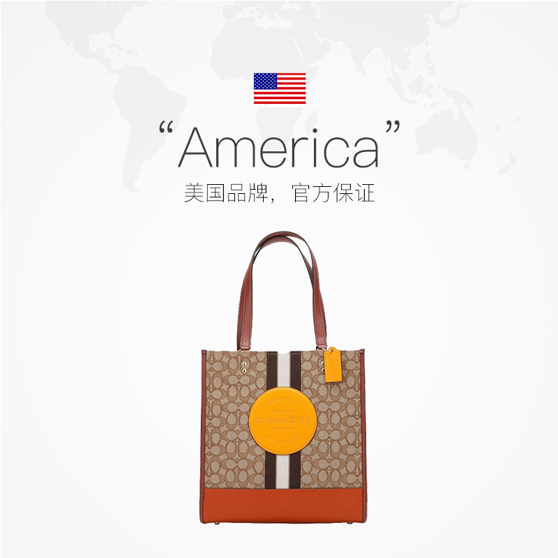 【自营】coach /蔻驰大号女士手提包 天猫国际自营时尚范女士包袋