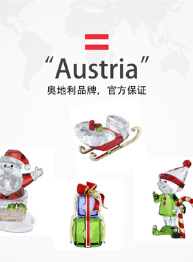 【自营】施华洛世奇圣诞老人精灵礼物雪橇车摆件家居送节日礼物