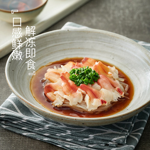 【自营】Clearwater北极贝加拿大刺身1000gM码大号赠裙边150g日料 - 图1