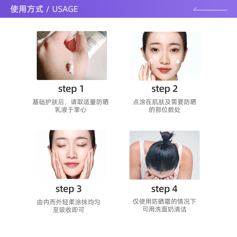 【自营】TIZO2物理防晒霜秋冬女面部防紫外线清爽敏感肌可用SPF40,淘宝优惠券,粉丝福利购,淘宝优惠卷